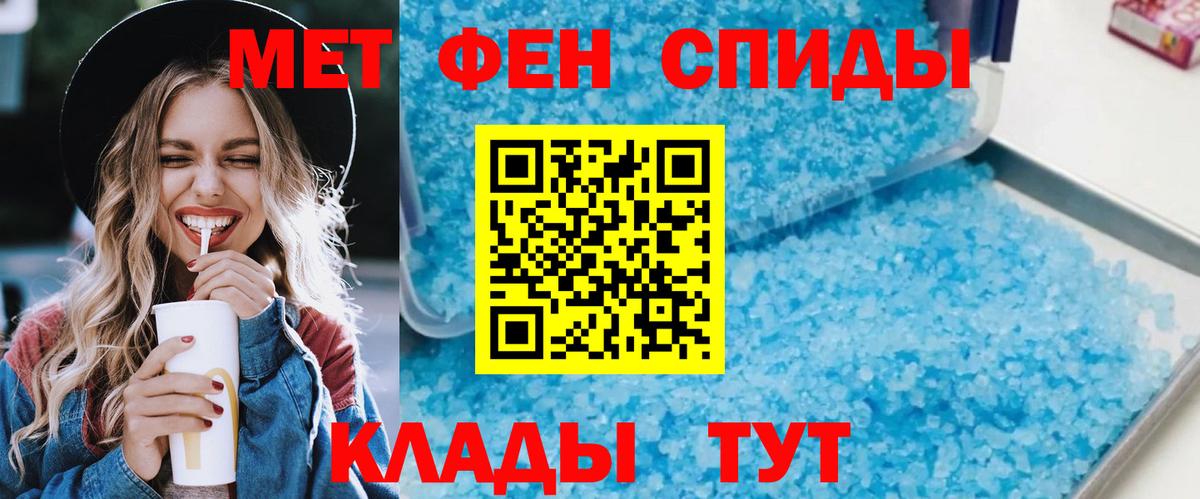 Amphetamine VHQ Дербент