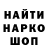 Кодеиновый сироп Lean Purple Drank Andrew Manson