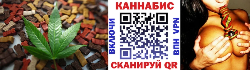 Еда ТГК конопля  где найти наркотики  Дербент 
