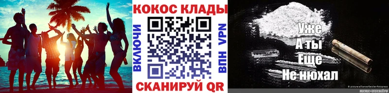 Cocaine Боливия Дербент