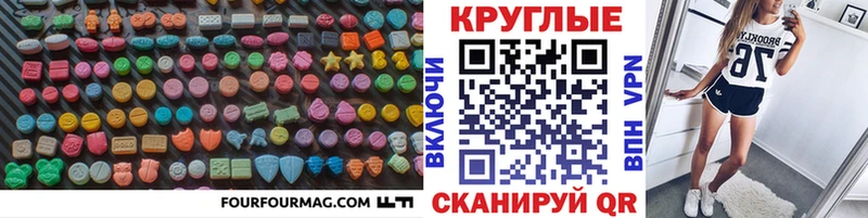хочу наркоту Дербент Ecstasy MDMA