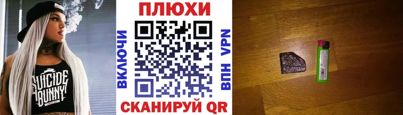 ГАШ гашик  Дербент 