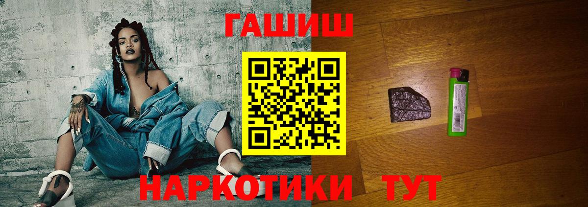 Гашиш hashish Дербент