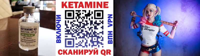 КЕТАМИН ketamine  Дербент 