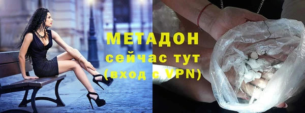 кокаин премиум Михайловка