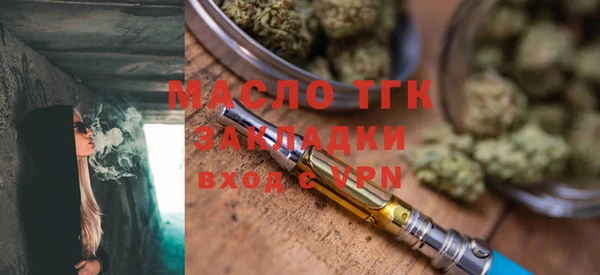 прущие грибы Домодедово