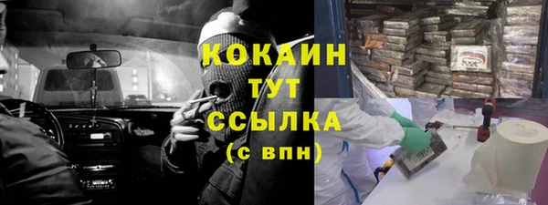 кокаин премиум Михайловка