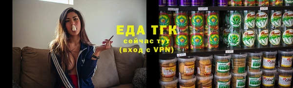 мефедрон VHQ Михайловск