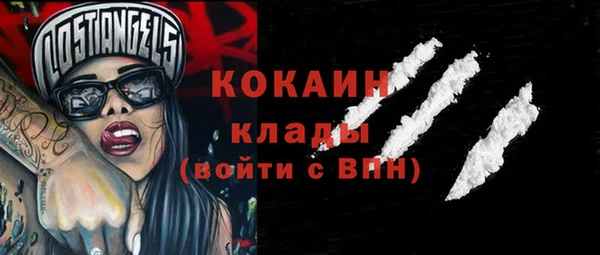 кокаин премиум Михайловка