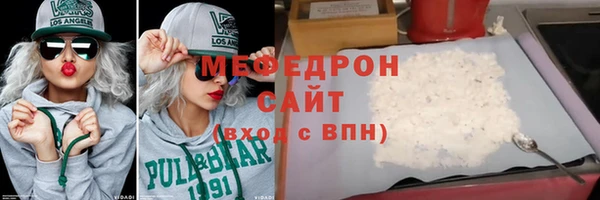 кокаин премиум Михайловка