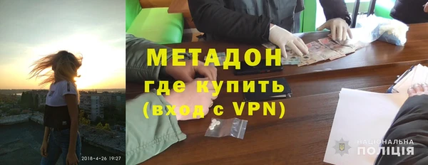 мефедрон VHQ Михайловск