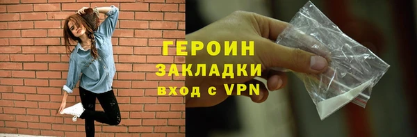 ALPHA PVP Надым