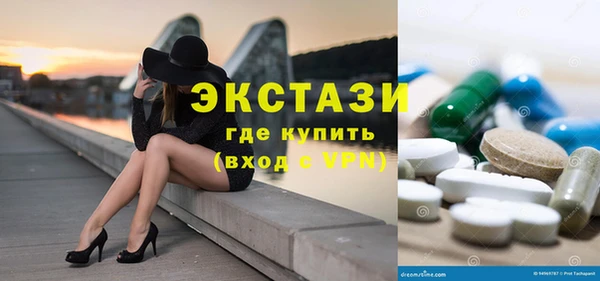 спиды Навашино