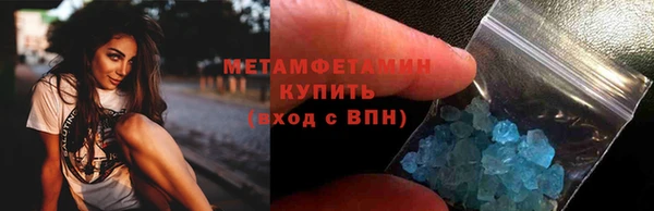 кокаин премиум Михайловка