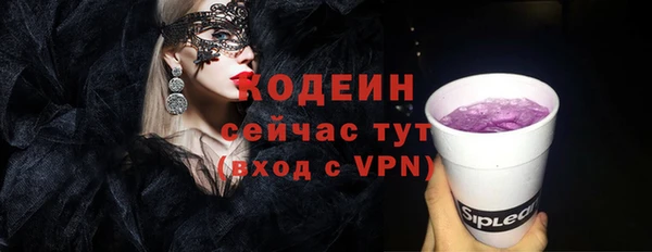 соль ск Михайлов
