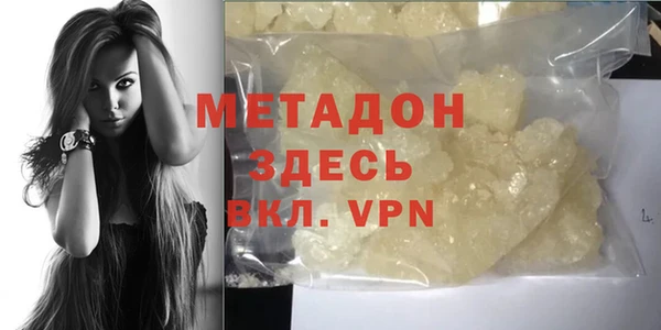 соль ск Михайлов