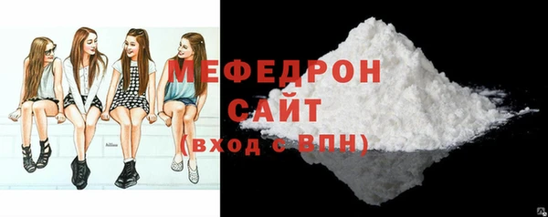 кокаин премиум Михайловка