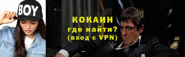 амф Березники