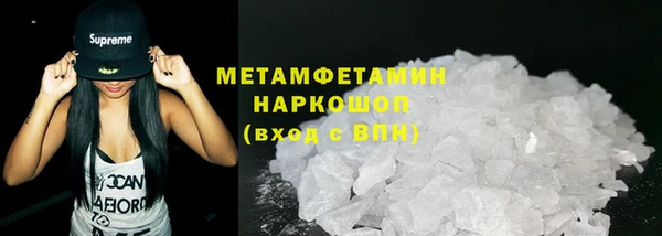 прущие грибы Домодедово