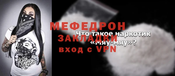 ALPHA PVP Надым
