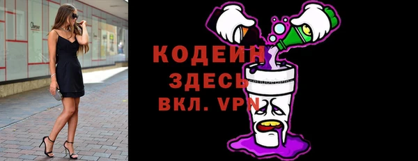 мефедрон VHQ Михайловск