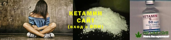 мефедрон VHQ Михайловск