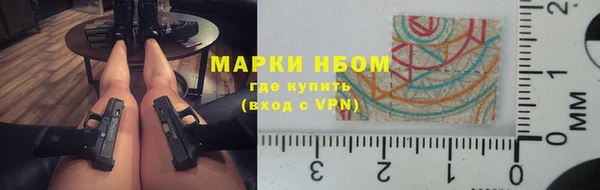 мефедрон VHQ Михайловск