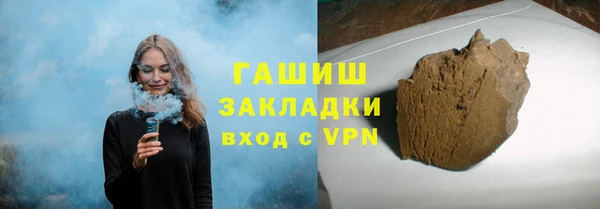 мефедрон VHQ Михайловск