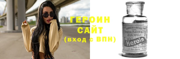 мефедрон VHQ Михайловск