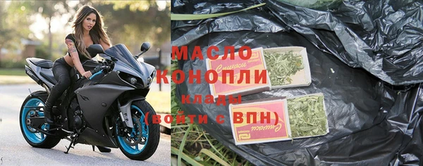 прущая мука Одинцово