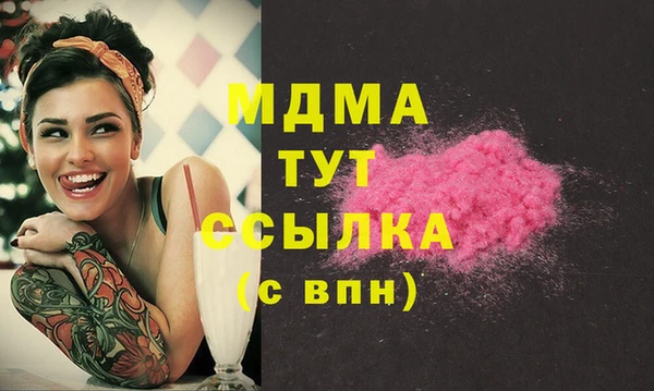 амф Березники
