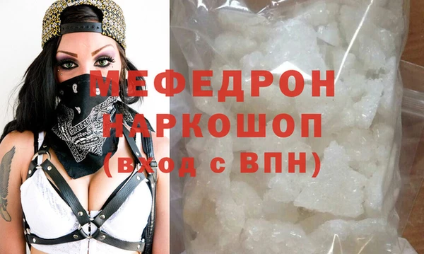 соль ск Михайлов