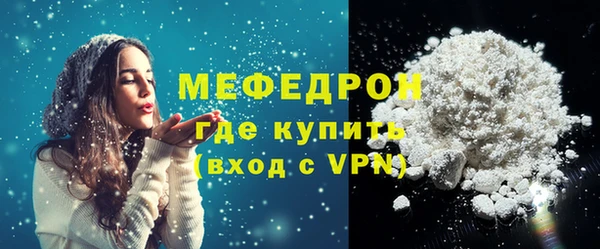 кокаин премиум Михайловка