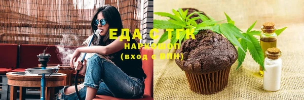 кокаин премиум Михайловка