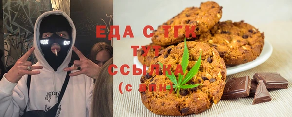 мефедрон VHQ Михайловск