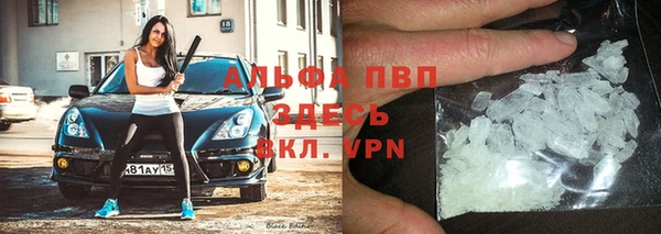 соль ск Михайлов