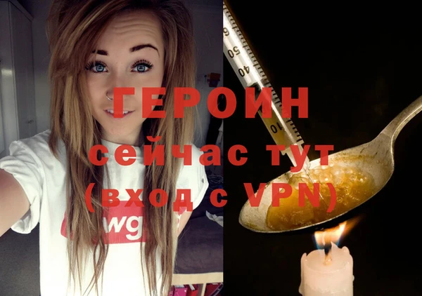 кокаин премиум Михайловка