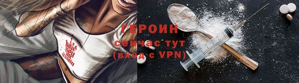 мефедрон VHQ Михайловск