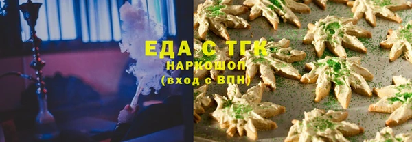 мефедрон VHQ Михайловск