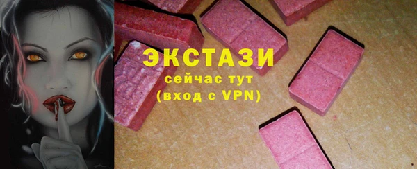 прущая мука Одинцово
