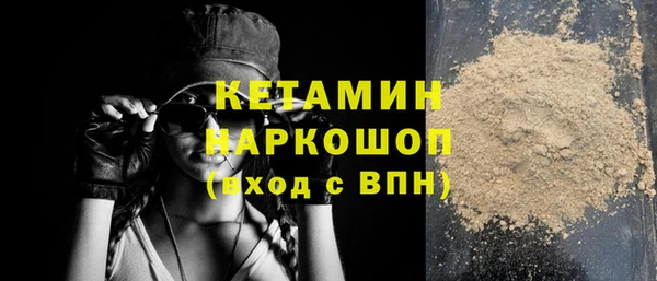 мефедрон VHQ Михайловск