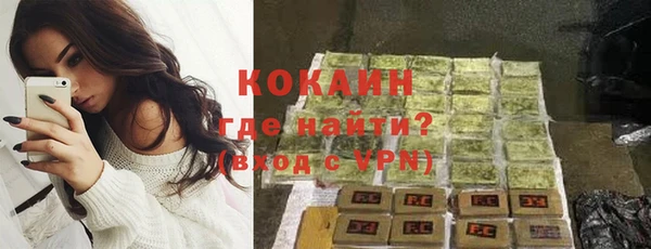 кокаин премиум Михайловка