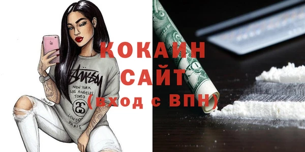 мефедрон VHQ Михайловск