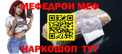 мет Моздок