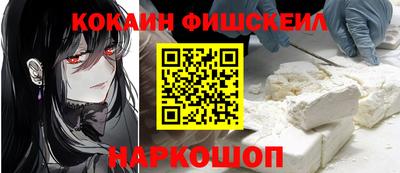 ГАЛЛЮЦИНОГЕННЫЕ ГРИБЫ Наро-Фоминск