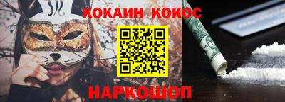 ГАЛЛЮЦИНОГЕННЫЕ ГРИБЫ Наро-Фоминск