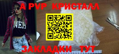 mdpv Можга
