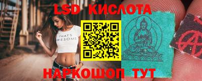 ГАЛЛЮЦИНОГЕННЫЕ ГРИБЫ Наро-Фоминск