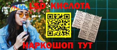ГАЛЛЮЦИНОГЕННЫЕ ГРИБЫ Наро-Фоминск