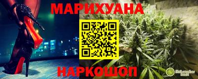 ГАЛЛЮЦИНОГЕННЫЕ ГРИБЫ Наро-Фоминск